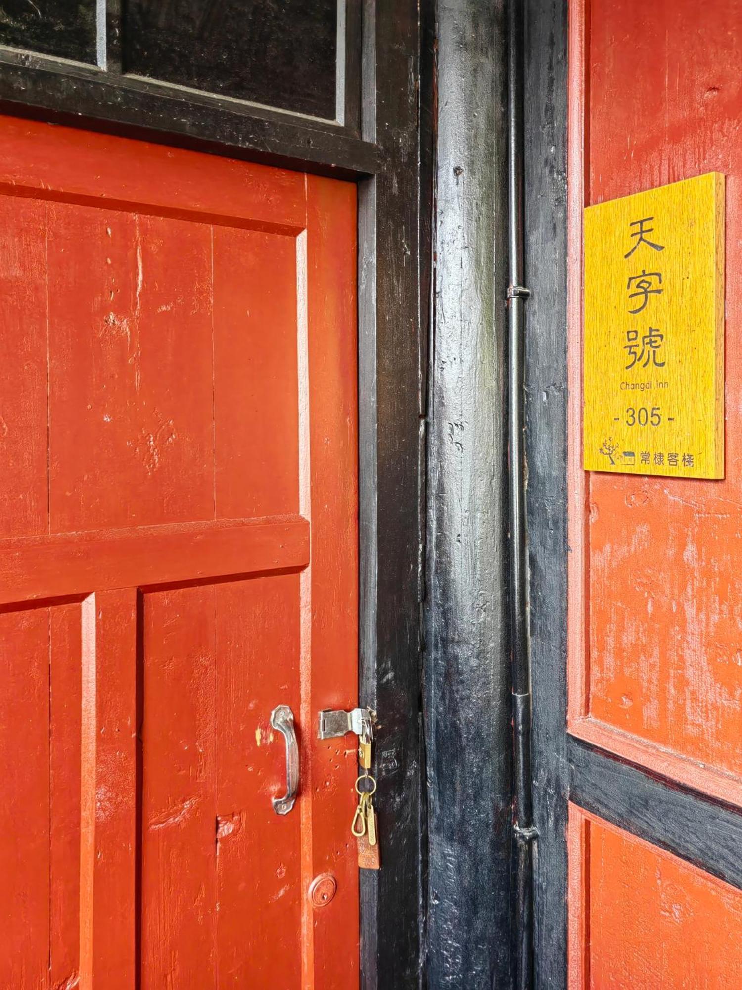 Tulou Fuyulou Changdi Inn Yongding Exteriör bild