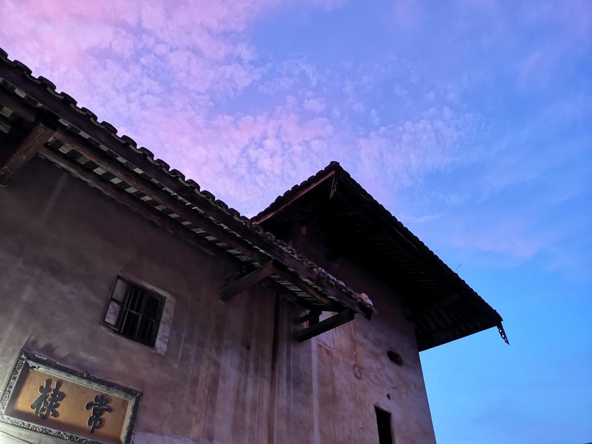 Tulou Fuyulou Changdi Inn Yongding Exteriör bild