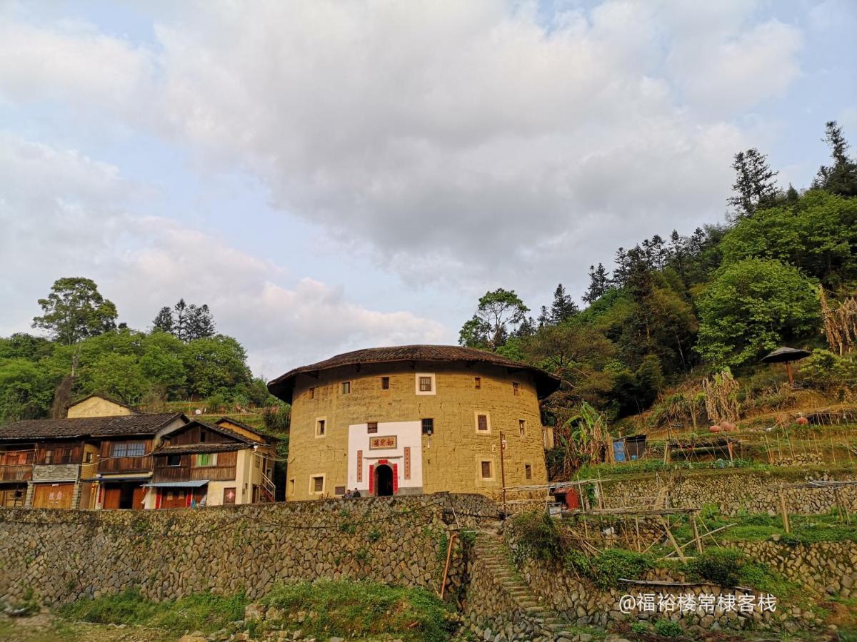 Tulou Fuyulou Changdi Inn Yongding Exteriör bild