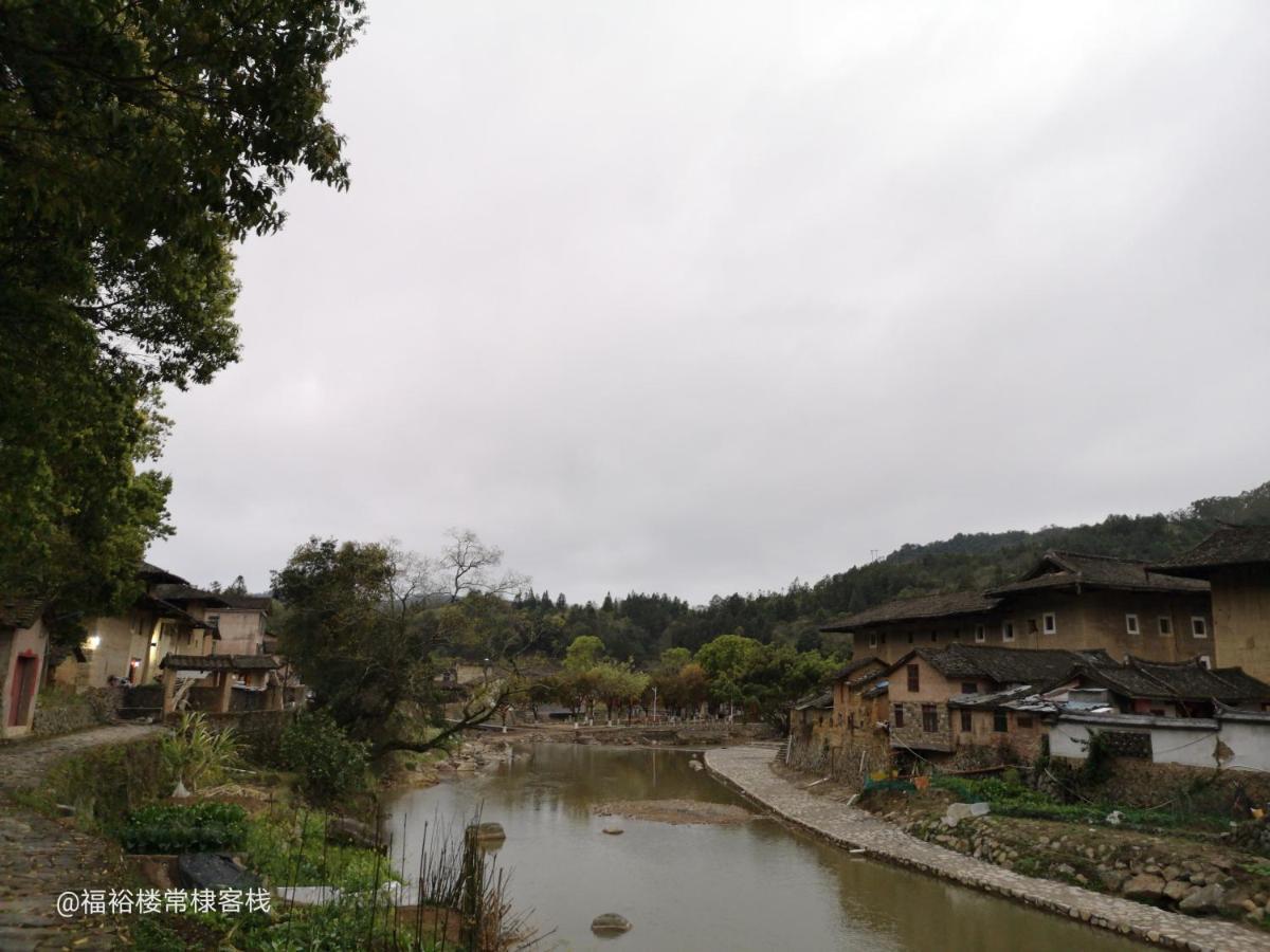 Tulou Fuyulou Changdi Inn Yongding Exteriör bild