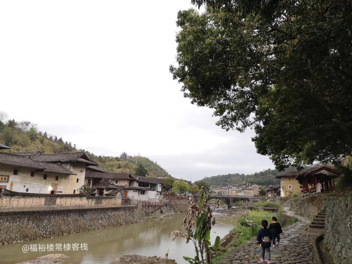 Tulou Fuyulou Changdi Inn Yongding Exteriör bild