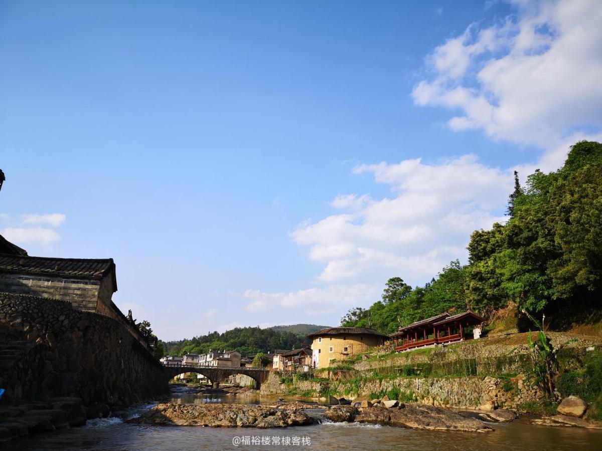 Tulou Fuyulou Changdi Inn Yongding Exteriör bild